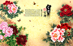牡丹花背景墙