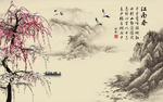 装饰画背景墙