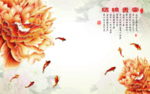装饰画背景墙