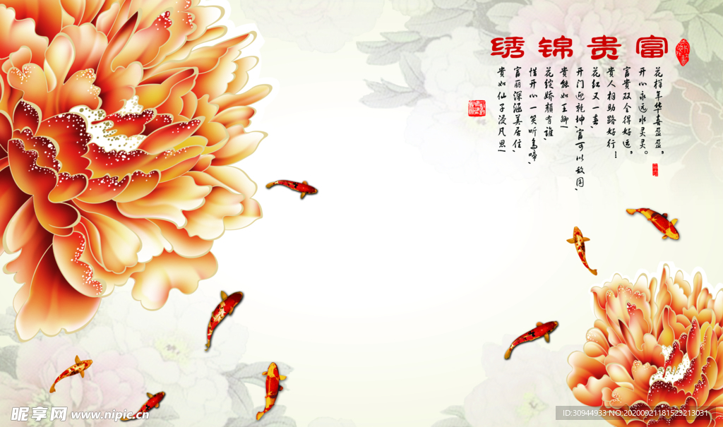 装饰画背景墙