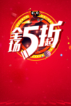 盛大开业图片
