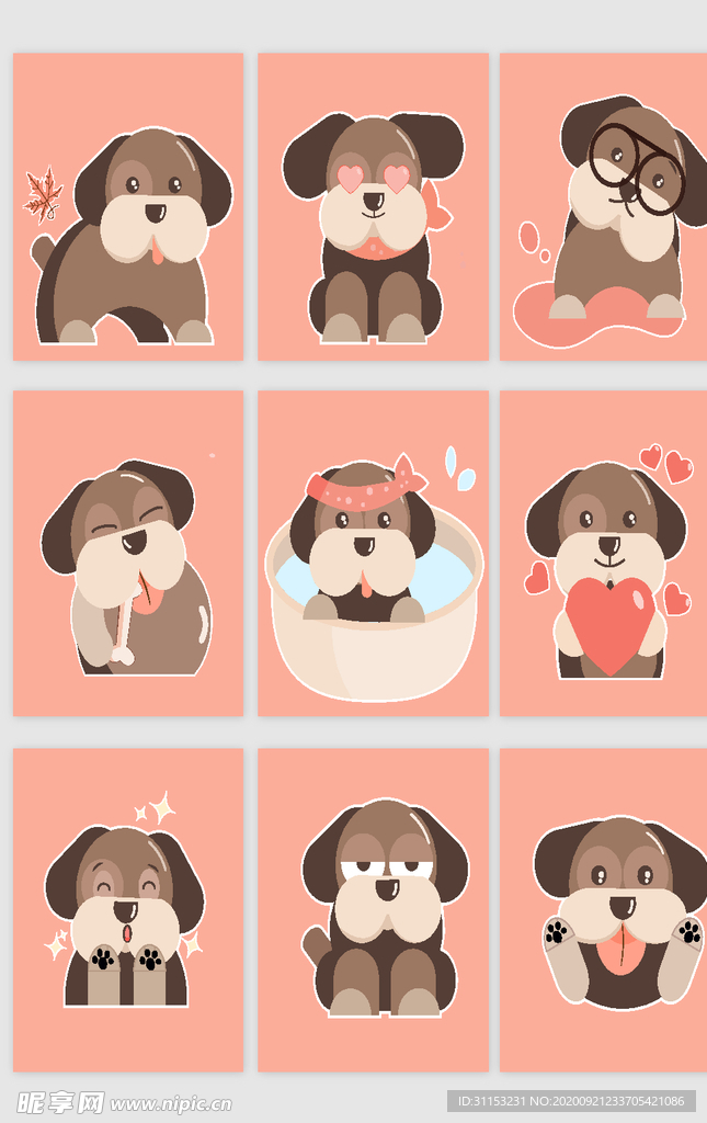 狗狗