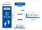 公告栏