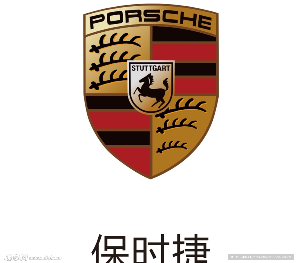 Porsche logo, Vector Logo of Porsche brand free download (eps, ai, png ...