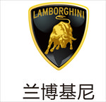 兰博基尼