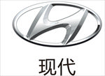 现代logo 现代标志