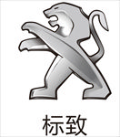 标志logo 标志车标