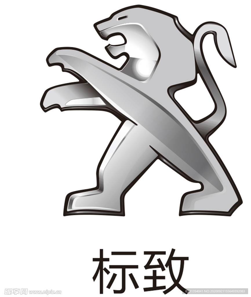 标志logo 标志车标