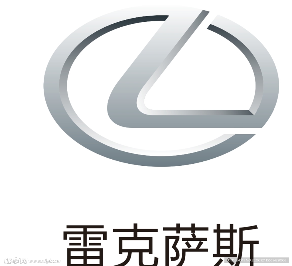 雷克萨斯logo 雷克萨斯车标