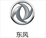 东风车标 东风logo