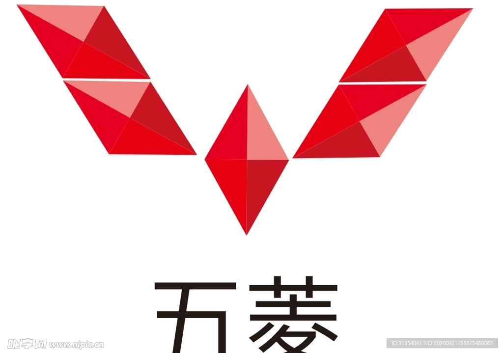 五菱logo 五菱标志