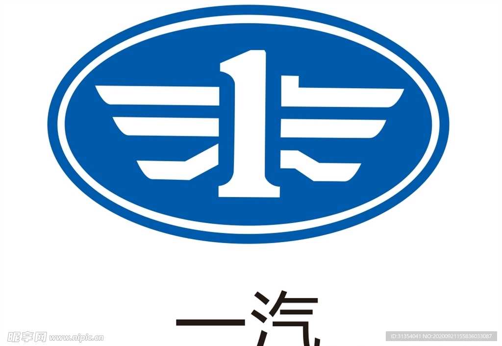 一汽logo