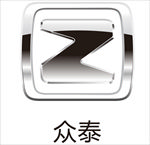 众泰车标 众泰logo