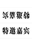 桌牌