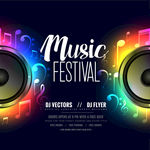 音乐 MUSIC