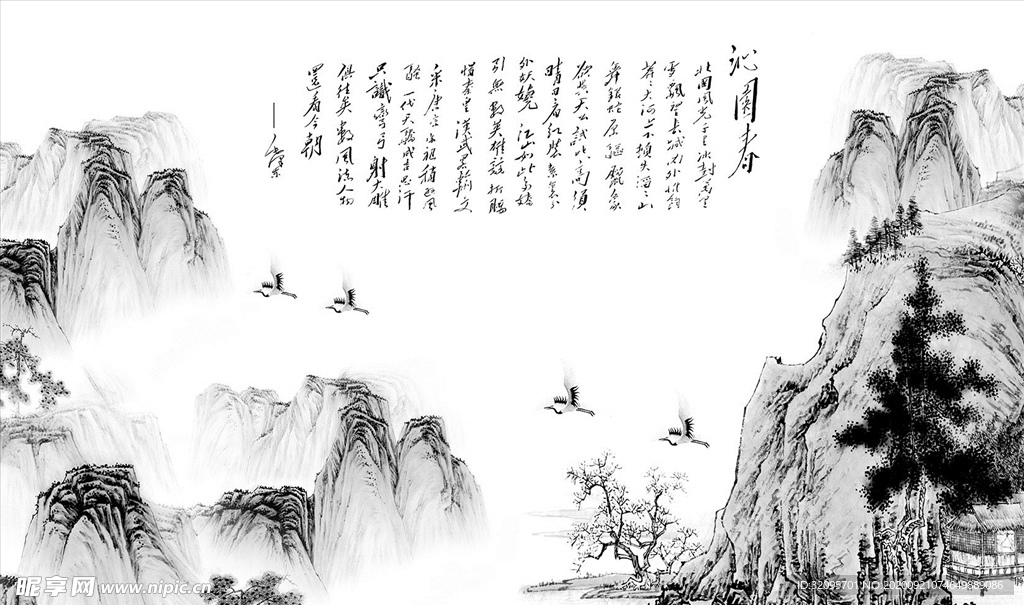 水墨山水 鹤 背景墙