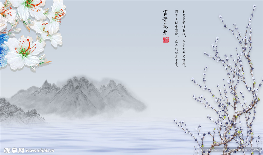 花鸟画 梅花 背景墙