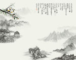 水墨山水 小亭 背景墙