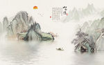 水墨山水  小船 背景墙