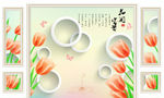 浮雕花 郁金香 蝴蝶 背景墙