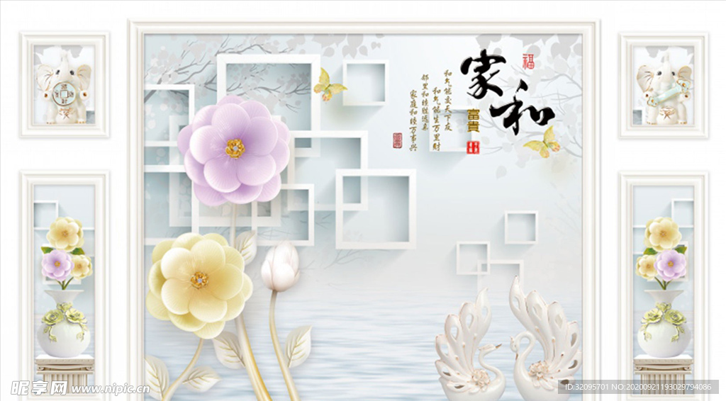 浮雕花 荷花 花瓶 背景墙