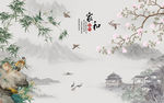 浮雕花 竹子 玉兰 背景墙