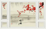 山水画 梅花 框框 背景墙