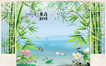 竹子 荷花 天鹅 背景墙