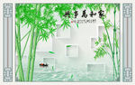 竹子 小船 框框 背景墙
