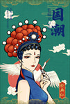 国潮插画