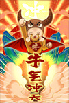 国潮插画