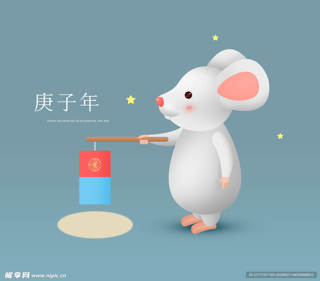 老鼠