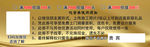 雷帝国际代金券背面使用须知