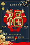 福
