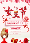 女生节