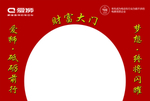 财富大门