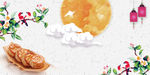 中秋节PSD分层背景