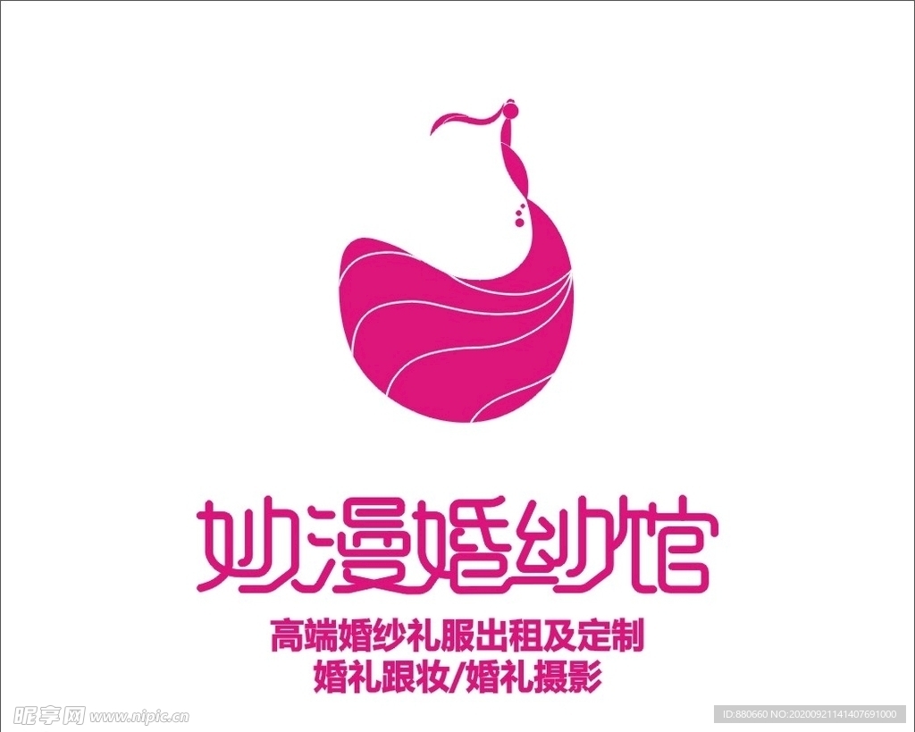 妙漫婚纱馆