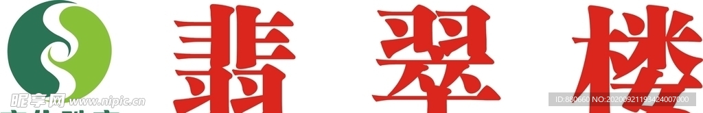 宝生珠宝