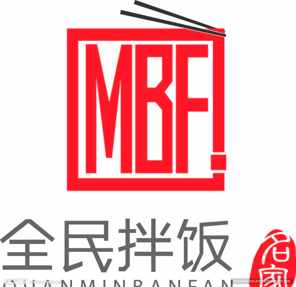 全民拌饭