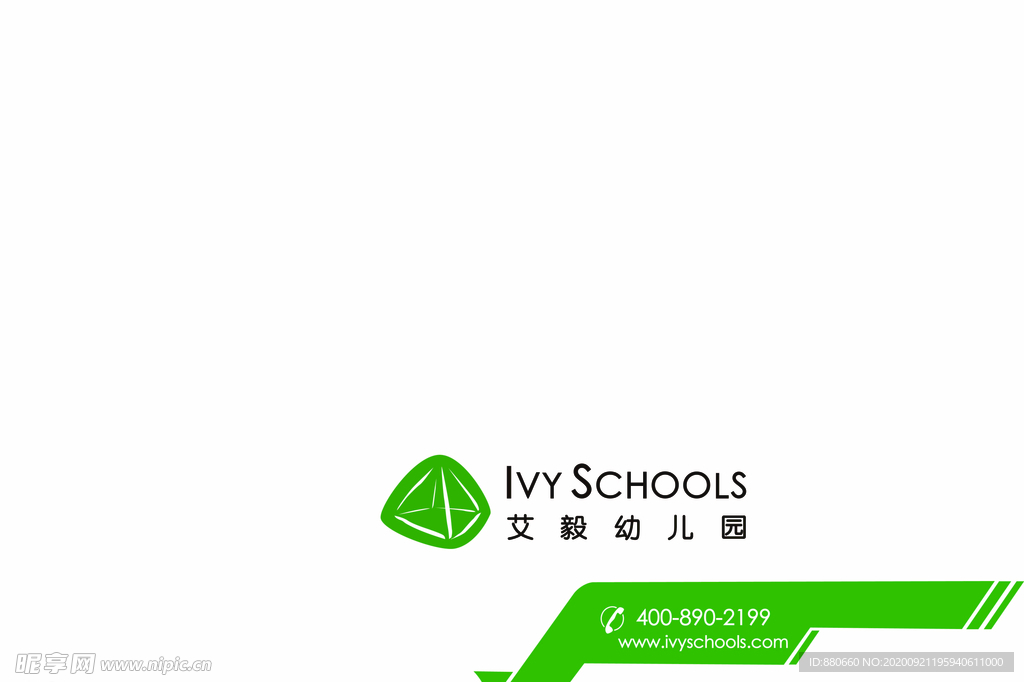艾毅幼儿园