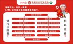 温馨提示