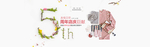 5周年庆