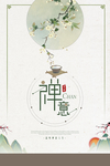 企业格言