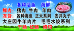 大庄园牛羊肉