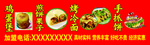 梁记鸡蛋堡