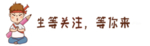 公众号动图