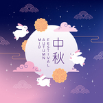 矢量中秋节玉兔月饼
