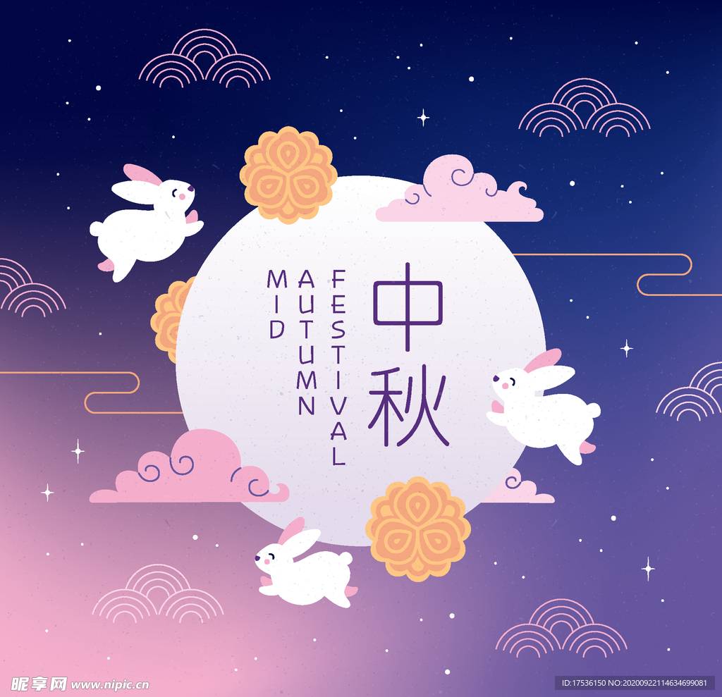 矢量中秋节玉兔月饼