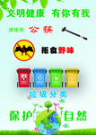 公筷